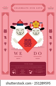 Chinese wedding invite poster design/ Year of goat 2015 (translation: abundance of happiness in the year of goat)