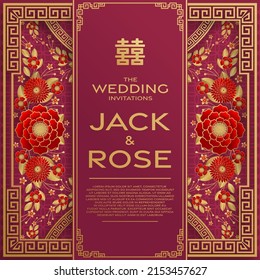 Tarjeta tradicional de boda china con antecedentes rojos y dorados (Traducción china: doble felicidad)