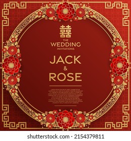 Chinese wedding traditional card with red and gold background  (Translation :double happiness)