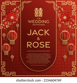 Chinese wedding traditional card with red and gold background  (Translation :double happiness)