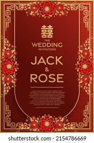 Chinese wedding traditional card with red and gold background  (Translation :double happiness)