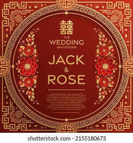 Chinese wedding traditional card with red and gold background  (Translation :double happiness)