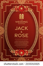 Chinese wedding traditional card with red and gold background  (Translation :double happiness)