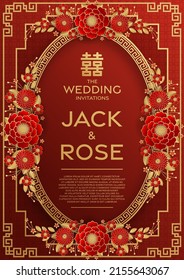 Chinese wedding traditional card with red and gold background  (Chinese Translation :double happiness)