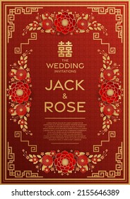 Chinese wedding traditional card with red and gold background  (Translation :double happiness)