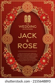 Chinese wedding traditional card with red and gold background  (Chinese Translation :double happiness)