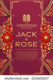 Chinese wedding traditional card with red and gold background  (Chinese Translation :double happiness)