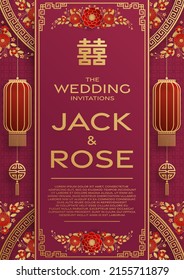 Chinese wedding traditional card with red and gold background  (Chinese Translation :double happiness)