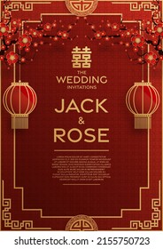 Chinese wedding traditional card with red and gold background  (Translation :double happiness)