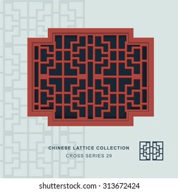 Chinese window tracery cross frame 29 cross square Chinese style window tracery cross frame cross square pattern lattice. 