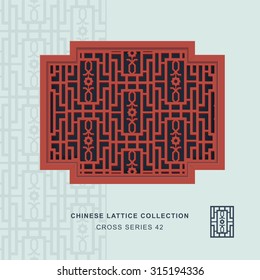 Chinese window tracery cross frame 41 rectangle geometry Chinese style window tracery cross frame rectangle flower pattern lattice. 