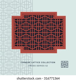 Chinese window tracery cross frame 52 square geometry
Chinese style window tracery cross frame square geometry pattern lattice.
