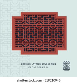 Chinese window tracery cross frame 70 square spiral
Chinese style window tracery cross frame spiral square pattern lattice.
