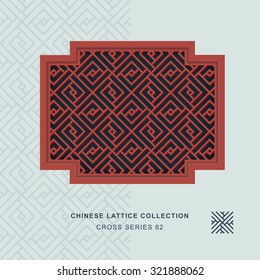 Chinese window tracery cross frame 82 spiral square
Chinese style window tracery cross frame spiral square pattern lattice.
