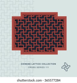 Chinese window tracery cross frame 111 geometry cross spiral
Chinese style window tracery cross frame geometry cross spiral pattern lattice.
