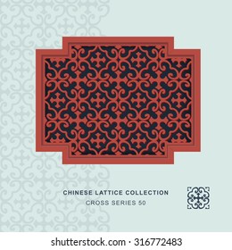 Chinese window tracery double cross frame 50 cross spiral
Chinese style window tracery cross frame cross spiral pattern lattice.
