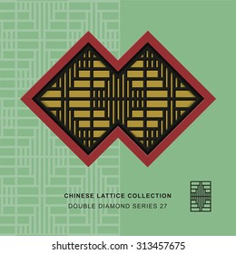 Chinese window tracery double diamond frame 27 spiral grid
Chinese style window tracery double diamond frame spiral grid pattern lattice.
