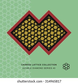 Chinese window tracery double diamond frame 40 star sign
Chinese style window tracery double diamond frame star sign pattern lattice.
