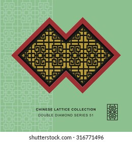 Chinese window tracery double diamond frame 51 spiral geometry
Chinese style window tracery double diamond frame spiral geometry pattern lattice.
