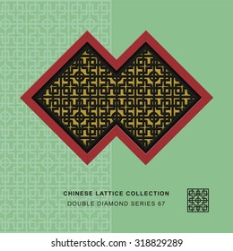 Chinese window tracery double diamond frame 67 cross round Chinese style window tracery double diamond frame cross round pattern lattice. 
