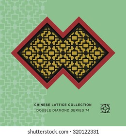 Chinese window tracery double diamond frame 74 square horizontal
Chinese style window tracery double diamond frame square horizontal pattern lattice.

