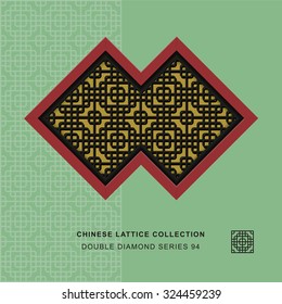 Chinese window tracery double diamond frame 94 round corner
Chinese style window tracery double diamond frame round corner pattern lattice.
