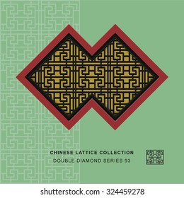 Chinese window tracery double diamond frame 93 spiral geometry
Chinese style window tracery double diamond frame spiral geometry pattern lattice.
