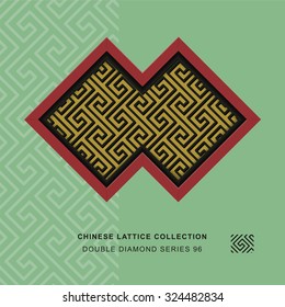 Chinese window tracery double diamond frame 96 spiral geometry
Chinese style window tracery double diamond frame spiral geometry pattern lattice.
