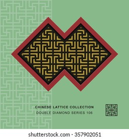 Chinese window tracery double diamond frame 106 spiral cross
Chinese style window tracery double diamond frame spiral cross pattern lattice.
