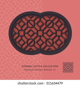 Chinese window tracery double round frame 12 square circle
Chinese style window tracery double round frame square circle pattern lattice.
