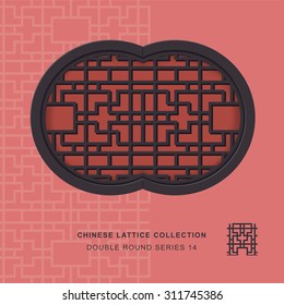Chinese window tracery double round frame 14 geometry
Chinese style window tracery double round frame geometry pattern lattice.
