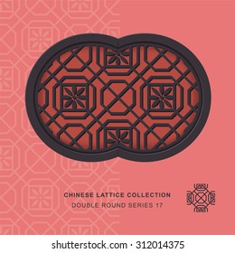 Chinese window tracery double round frame 17 polygon flower Chinese style window tracery double round frame polygon flower pattern lattice. 