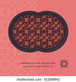 Chinese window tracery double round frame 18 round cross Chinese style window tracery double round frame round cross pattern lattice. 