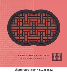 Chinese window tracery double round frame 19 rectangle geometry Chinese style window tracery double round frame rectangle geometry pattern lattice. 