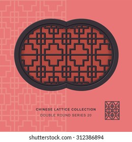Chinese window tracery double round frame 20 cross square Chinese style window tracery double round frame cross square pattern lattice. 