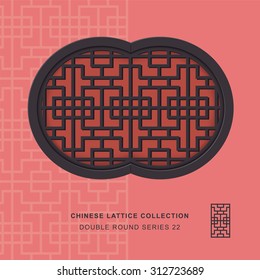 Chinese window tracery double round frame 22 square geometry Chinese style window tracery double round frame square geometry pattern lattice. 