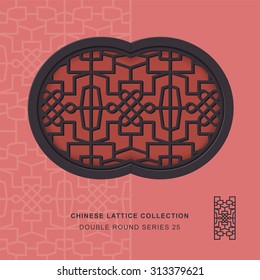 Chinese window tracery double round frame 25 knot line
Chinese style window tracery double round frame knot line pattern lattice.
