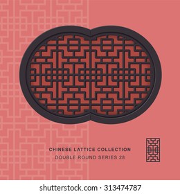 Chinese window tracery double round frame 27 spiral grid
Chinese style window tracery double round frame spiral grid pattern lattice.
