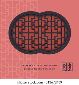 Chinese window tracery double round frame 29 cross square Chinese style window tracery double round frame cross square pattern lattice. 