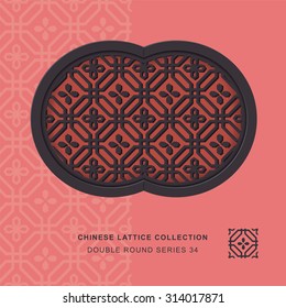 Chinese window tracery double round frame 34 octagon flower Chinese style window tracery double round frame octagon flower pattern lattice. 