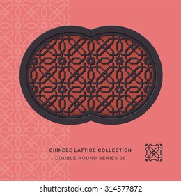 Chinese window tracery double round frame 36 star flower
Chinese style window tracery double round frame star flower pattern lattice.
