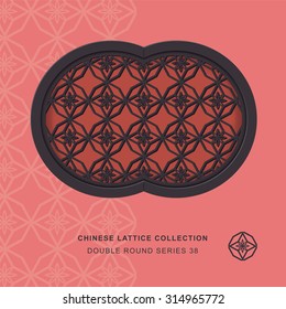 Chinese window tracery double round frame 38 polygon star
Chinese style window tracery double round frame polygon star pattern lattice.
