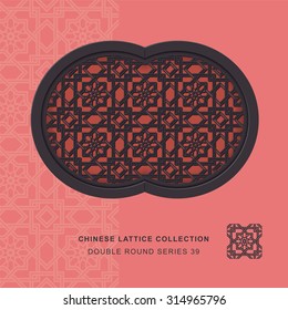 Chinese window tracery double round frame 39 double line
Chinese style window tracery double round frame double line pattern lattice.
