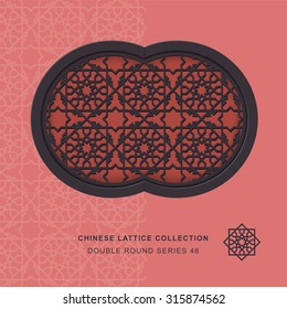 Chinese window tracery double round frame 48 star geometry
Chinese style window tracery double round frame star geometry pattern lattice.


