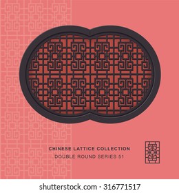Chinese window tracery double round frame 51 spiral geometry
Chinese style window tracery double round frame spiral geometry pattern lattice.
