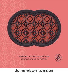 Chinese window tracery double round frame 54 spiral diamond
Chinese style window tracery double round frame spiral diamond pattern lattice.
