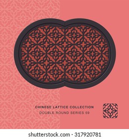 Chinese window tracery double round frame 59 cross geometry
Chinese style window tracery double round frame cross geometry pattern lattice.
