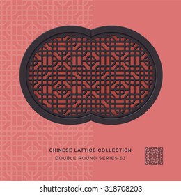 Chinese window tracery double round frame 63  round square Chinese style window tracery double round frame round square pattern lattice. 