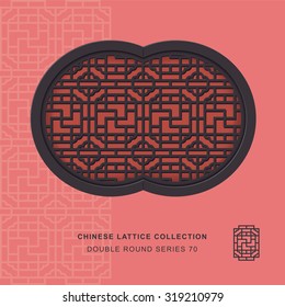 Chinese window tracery double round frame 70 square spiral
Chinese style window tracery double round frame spiral square pattern lattice.
