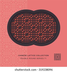 Chinese window tracery double round frame 71 cross geometry
Chinese style window tracery double round frame cross geometry pattern lattice.
